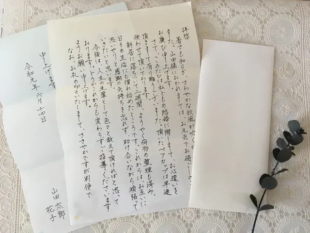 親戚 内祝い お返し 失敗しない！絶対押さえるべきマナーと品選び